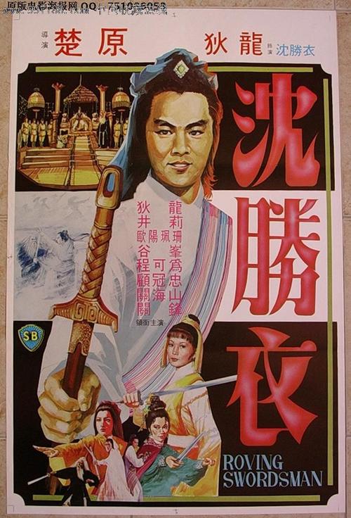 辽宁高中毕业证样本图片